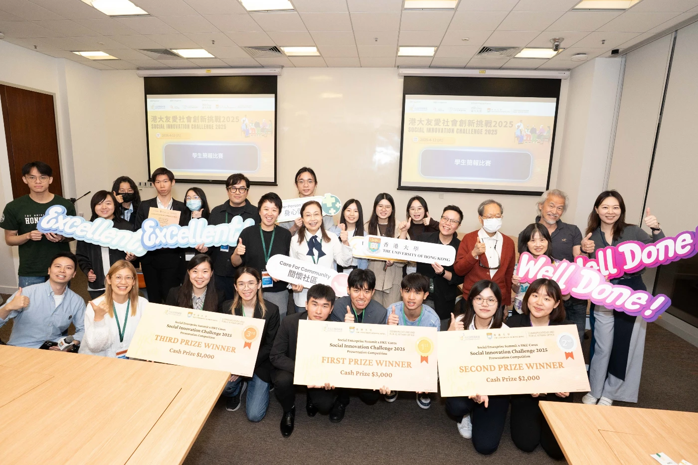 “HKU Cares Social Innovation Challenge 2025”: Student Proposals Spark AI Creativity and Cross-Sector Partnerships for a Better Society