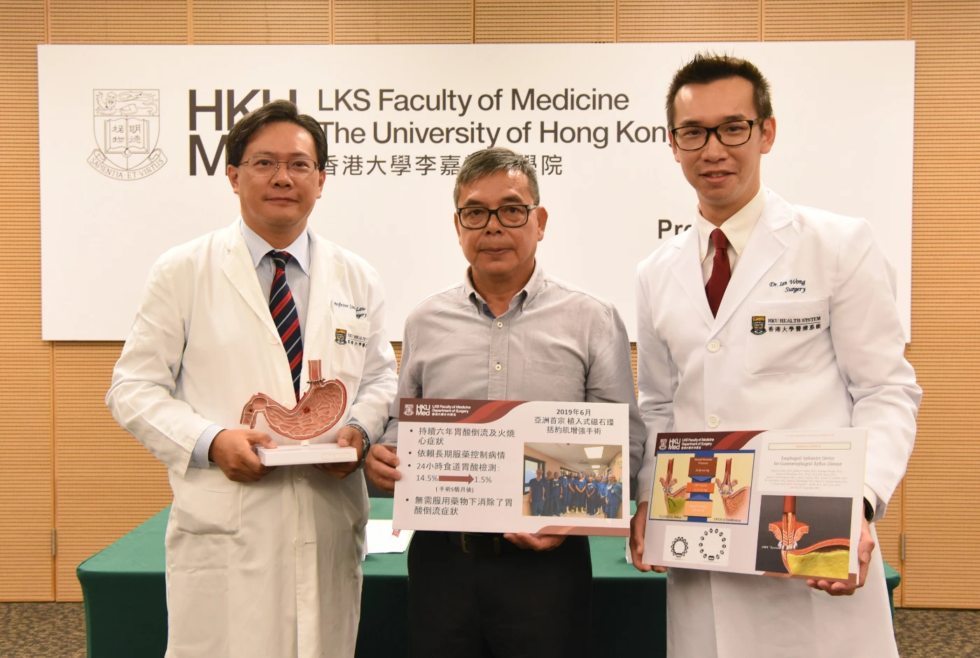 HKUMed successfully performed<br>
Asia’s first magnetic sphincter augmentation<br>
for gastroesophageal reflux disease