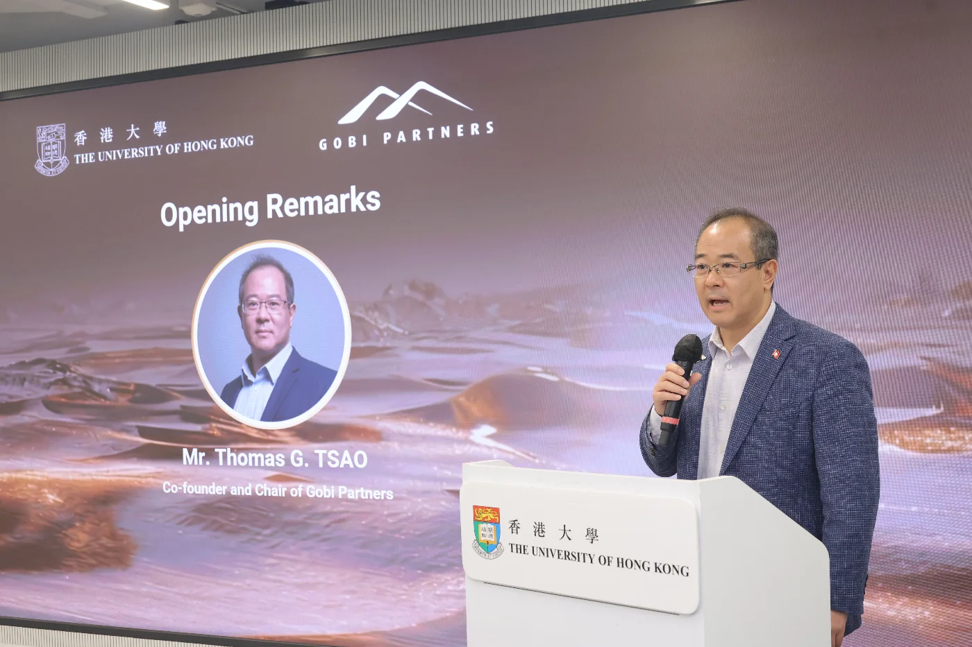 戈壁創投聯合創始人兼董事長曹嘉泰先生