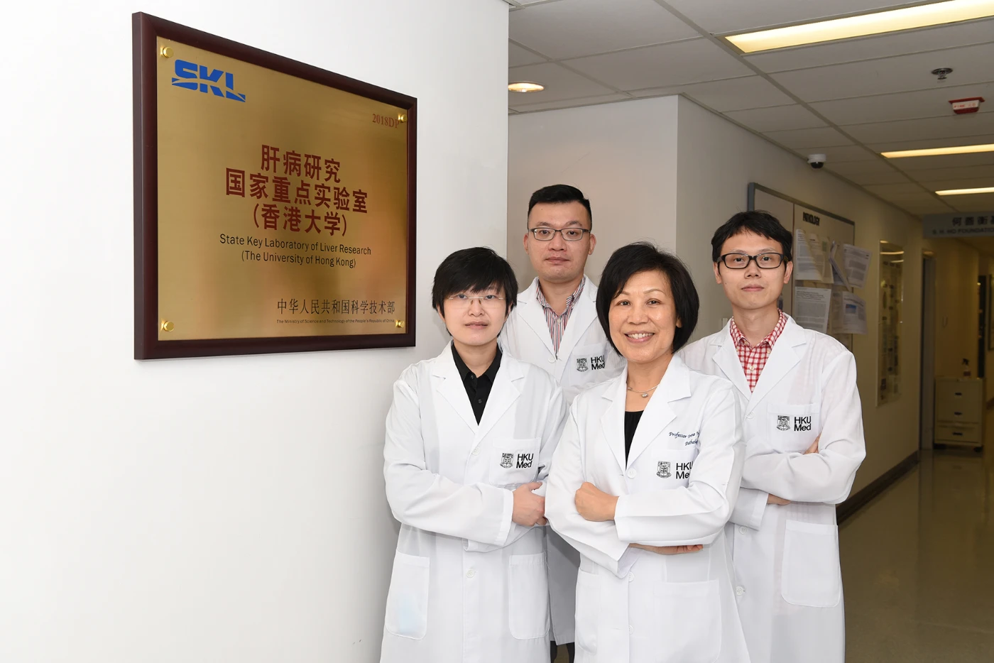 港大醫學院發現肝癌重要免疫檢查點 有望成為治療肝癌新方向