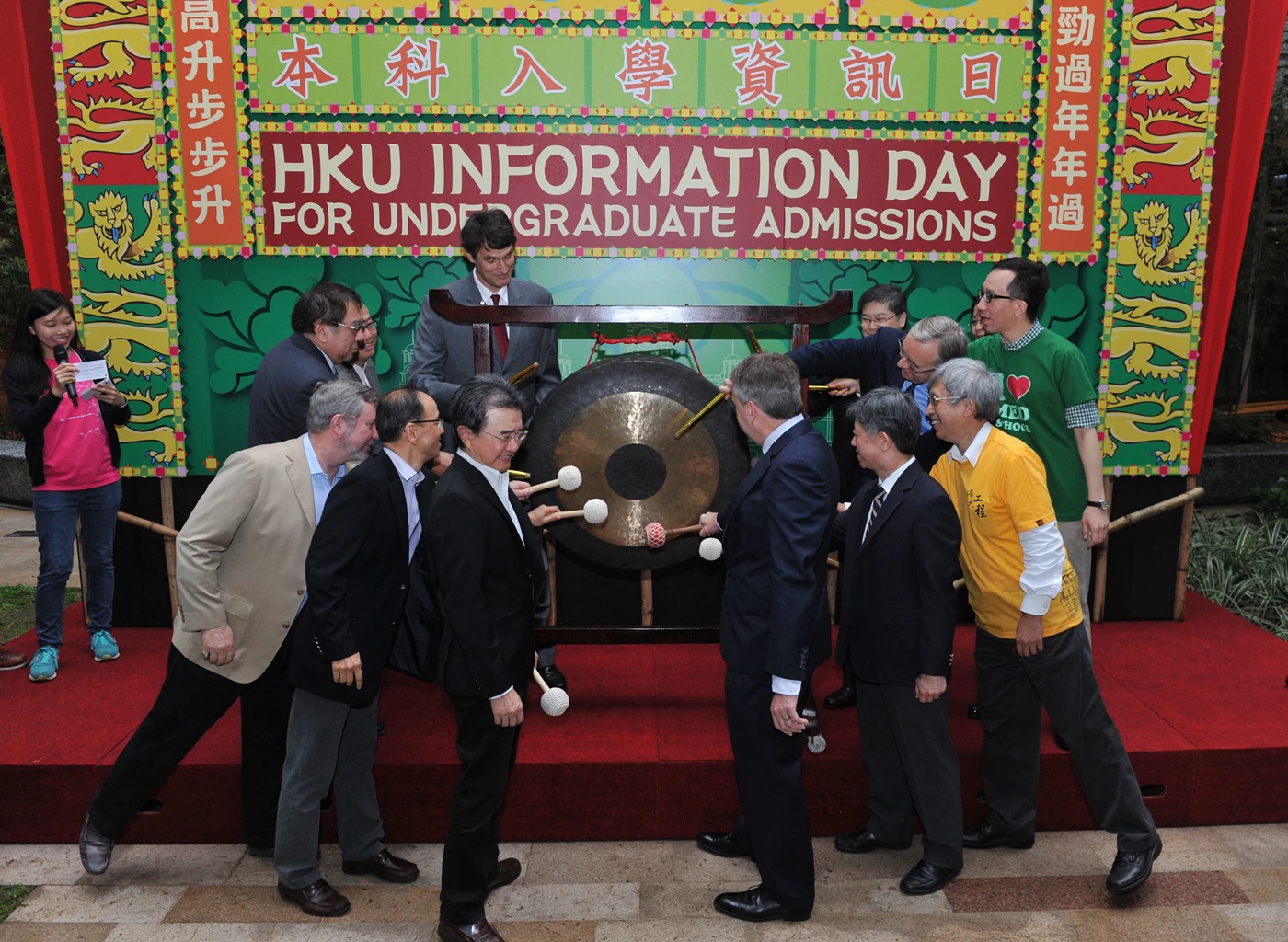 2014年度本科入學資訊日開幕禮