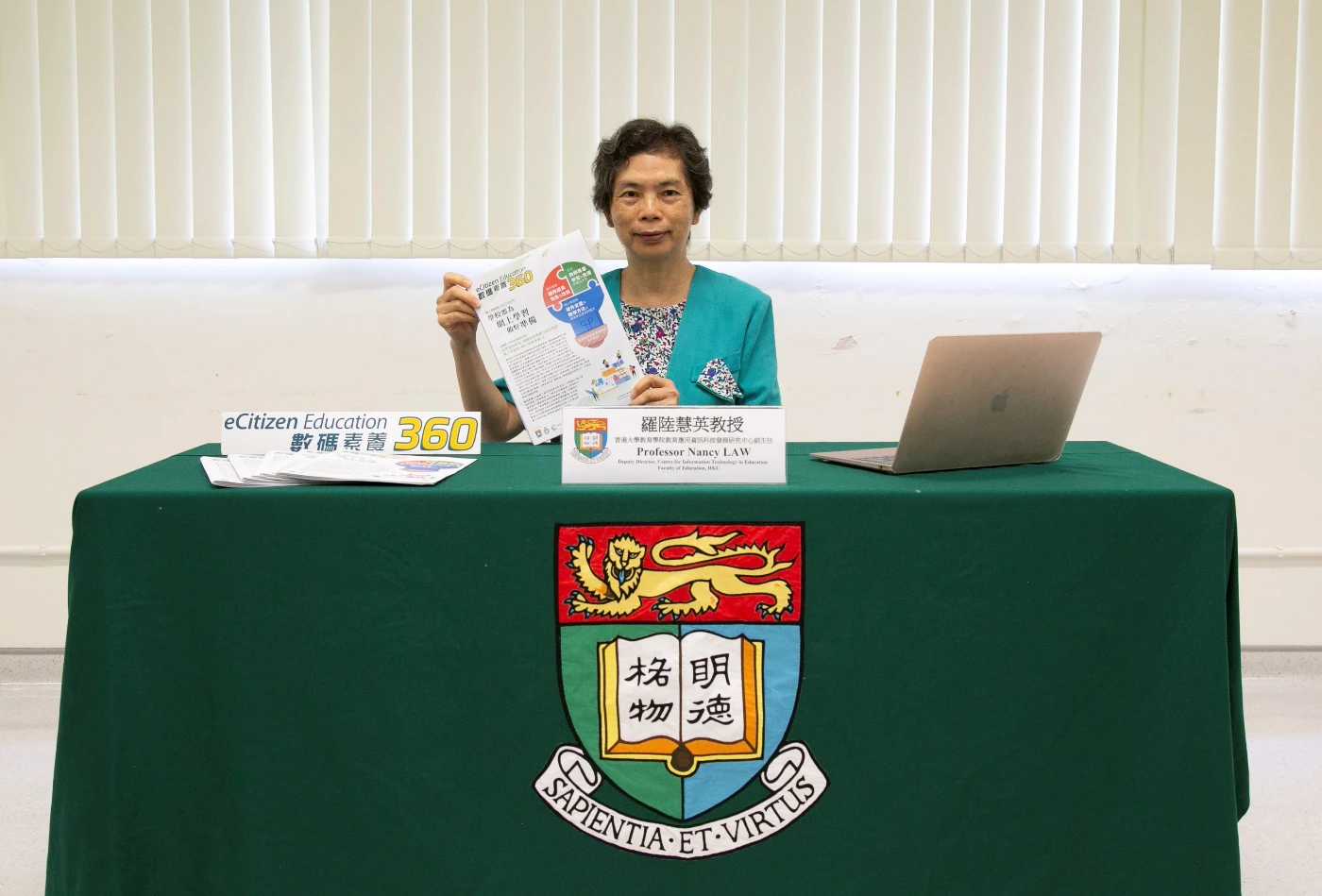 香港大學研究發現學校電子學習統籌組組成及職能、<br>
教師專業發展對學校在「新常態」下作好網上教學準備尤關重要<br>
有助收窄低社經地位學生的數碼鴻溝