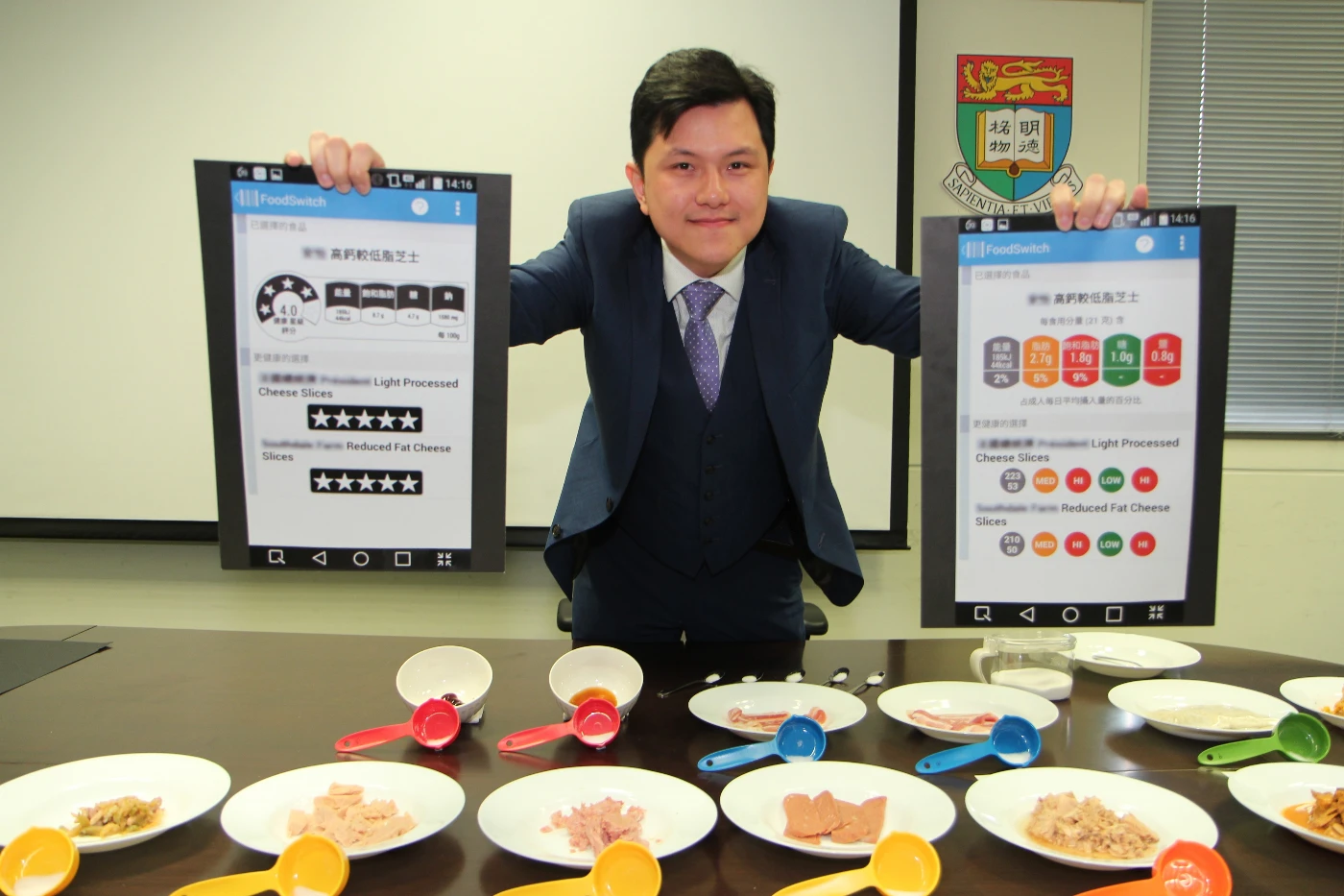 港大營養學者發佈超市包裝食品含鹽量研究結果及新手機應用程式<br>
FoodSwitch HK 協助消費者選擇較健康食品