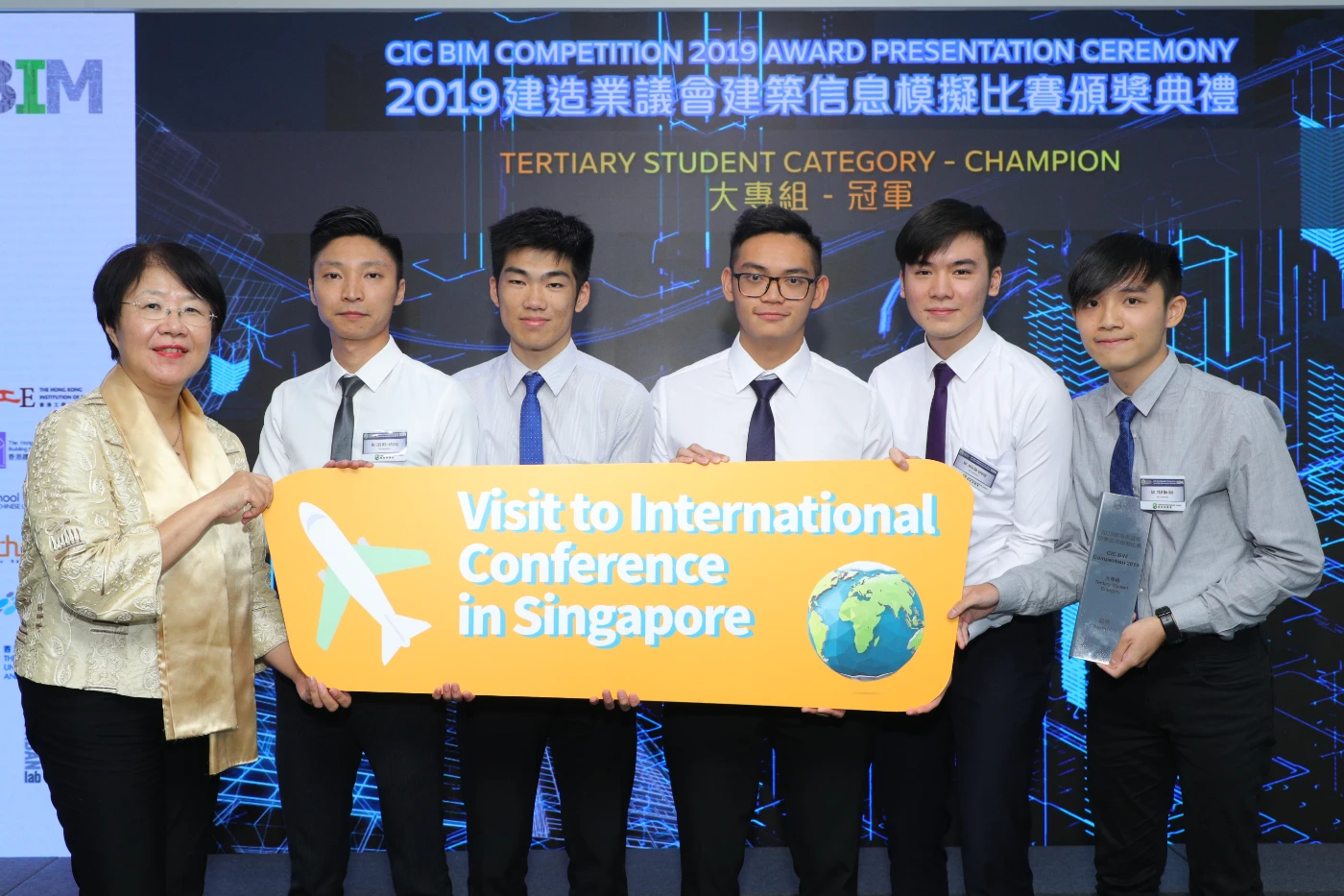 Champion winning HKU team BusIMan has the opportunity to attend an international BIM conference in Singapore