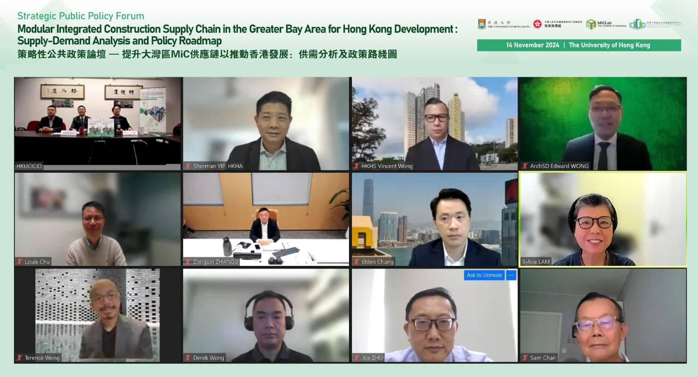 Strategic Public Policy Forum<br>
MiC Supply Chain in the GBA for HK Development: Supply-Demand Analysis and Policy Roadmap