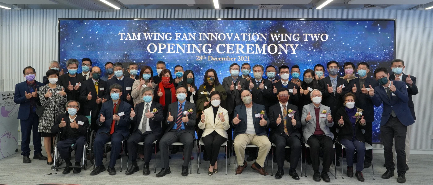 Innovation Wing Two Opening Ceremony