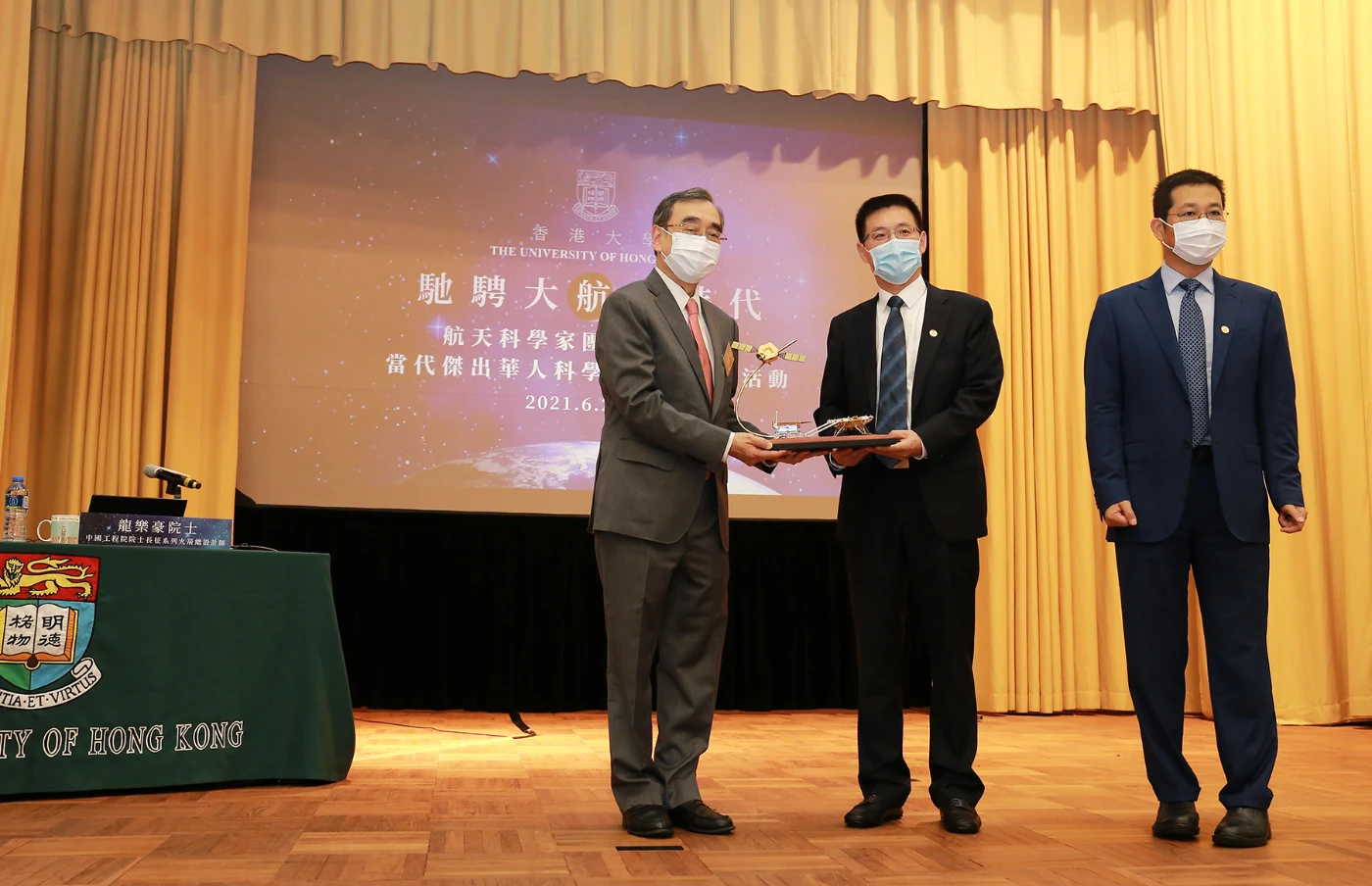 HKU Provost Richard Wong, and Mr Wang Yajun of the China Aerospace Science and Technology Corporation (CASC) and Mr Zhao Xiaojin, Party Secretary of the Fifth Academy of CASC