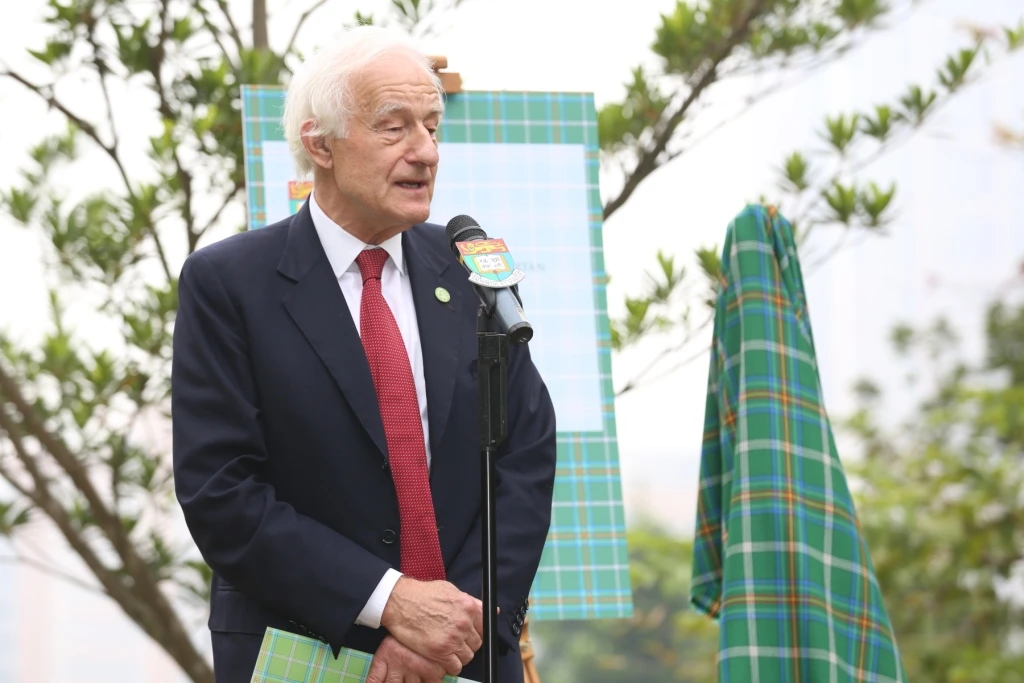 阿伯丁大學校監衛奕信勳爵在HKU Tartan前，方格花紋的設計靈感來自港大的徽號