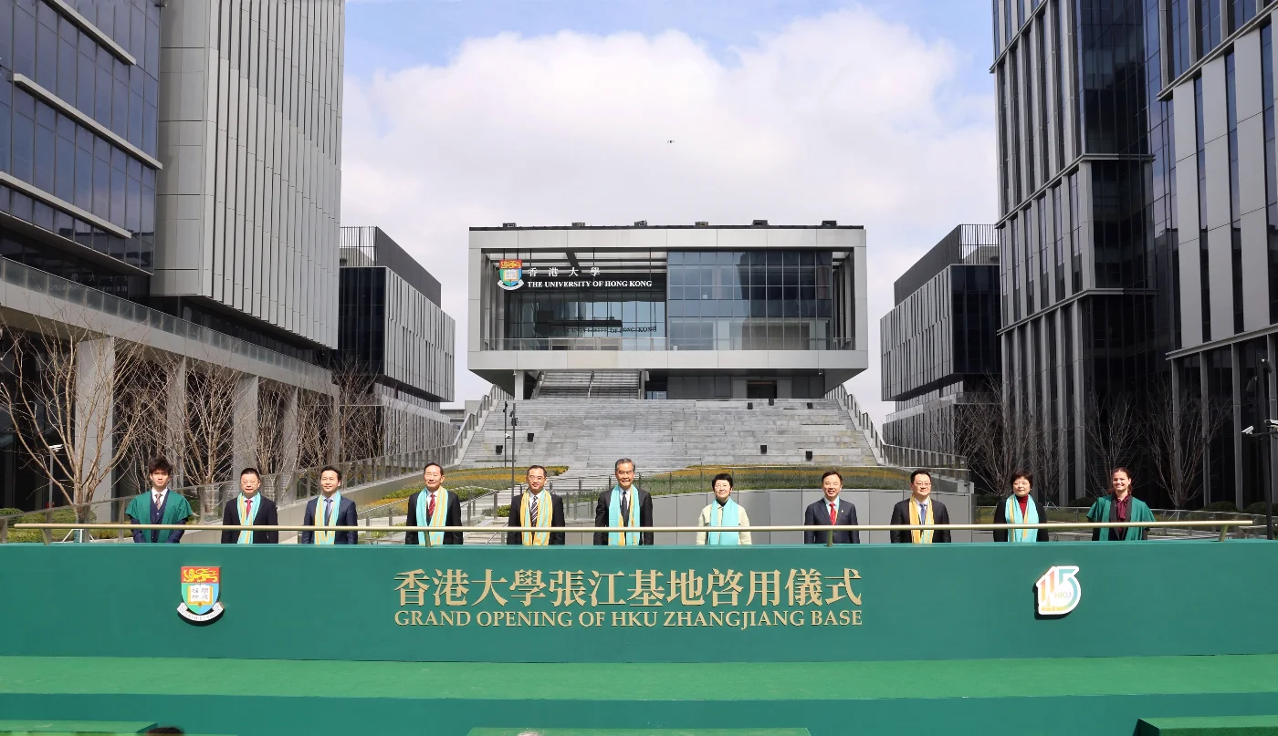 香港大學啟動上海戰略佈局   百十五載輝煌再譜華章