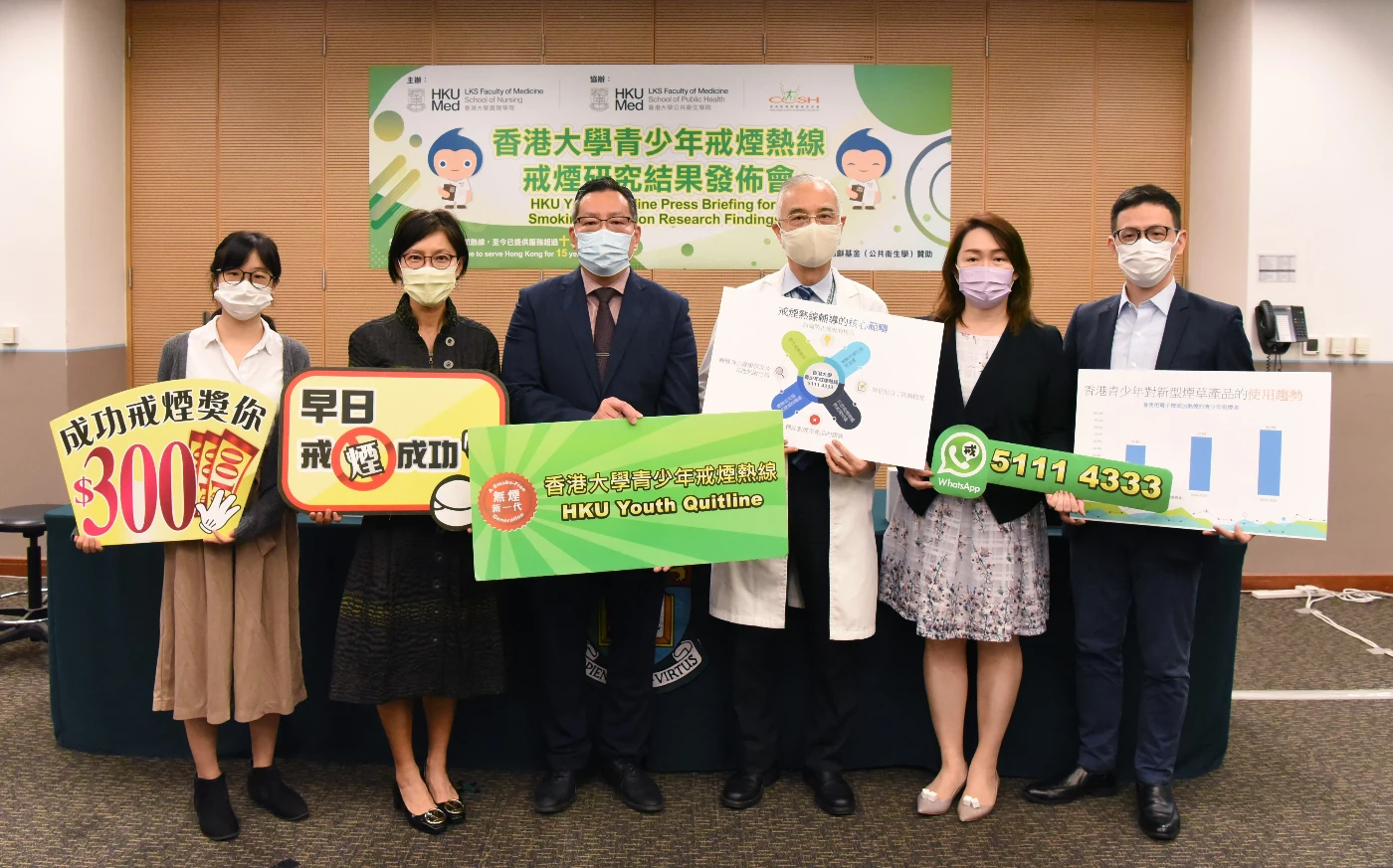 Use of new tobacco products hits record high among youth smokers, HKU Youth Quitline survey finds