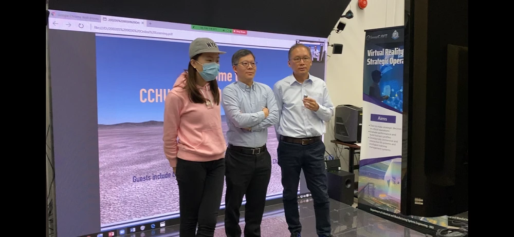 港大工程學院imseCAVE虛擬實境系統<br>
互動教學無遠弗屆