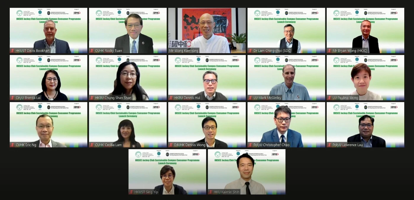 Eight universities launch Jockey Club Sustainable Campus Consumer Programme with the support from The Hong Kong Jockey Club to promote responsible consumption and production