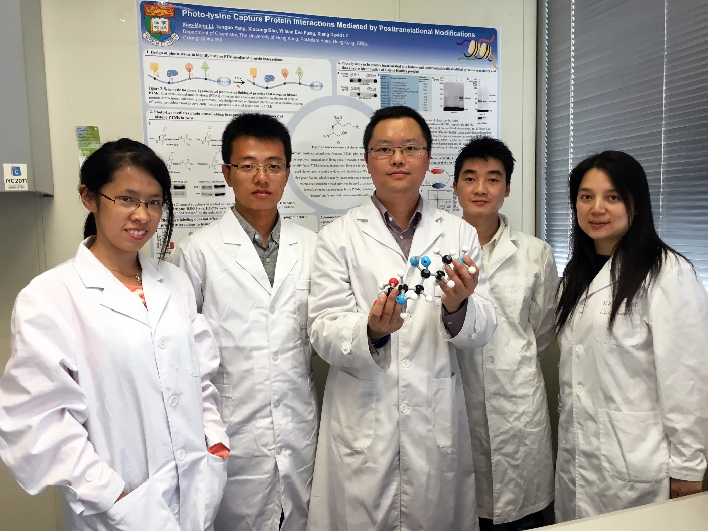 港大化學系拆解活細胞中蛋白的相互作用網路為研發嚴重疾病治療提供新方向