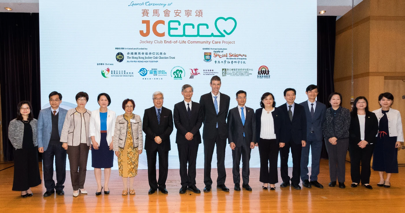 Jockey Club End-of-Life Community Care Project marks new milestone in Hong Kong community end-of-life care