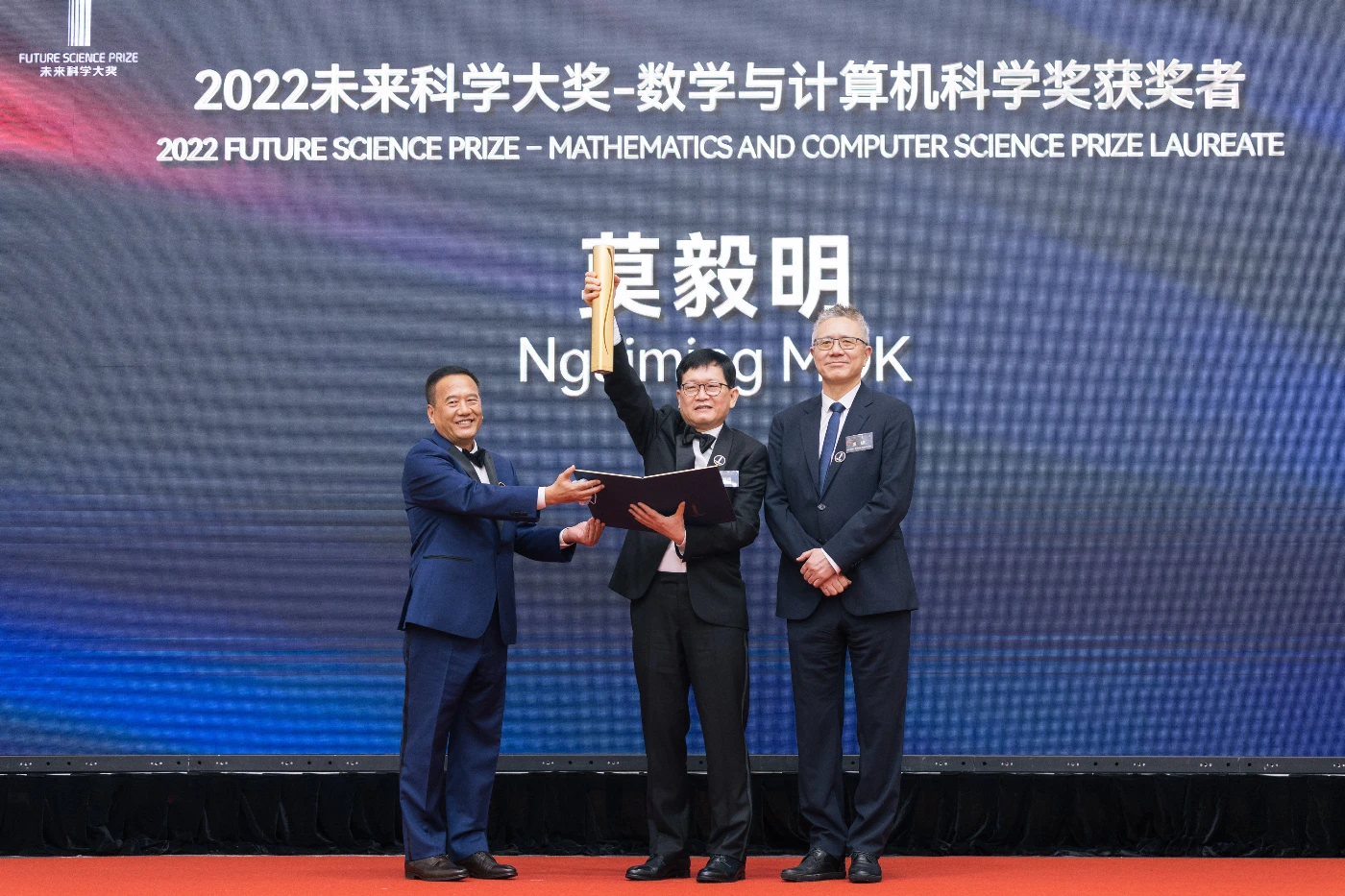 香港大學舉行2022未來科學大獎頒獎典禮