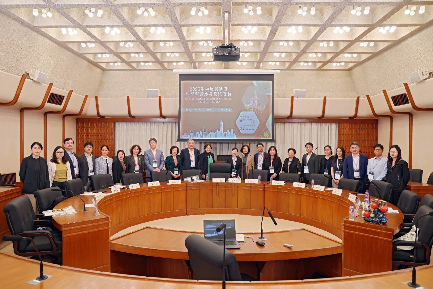 港大舉辦「2025年內地與港澳科學家論壇及交流活動」<br>
匯聚頂尖學者 共探科研前沿領域