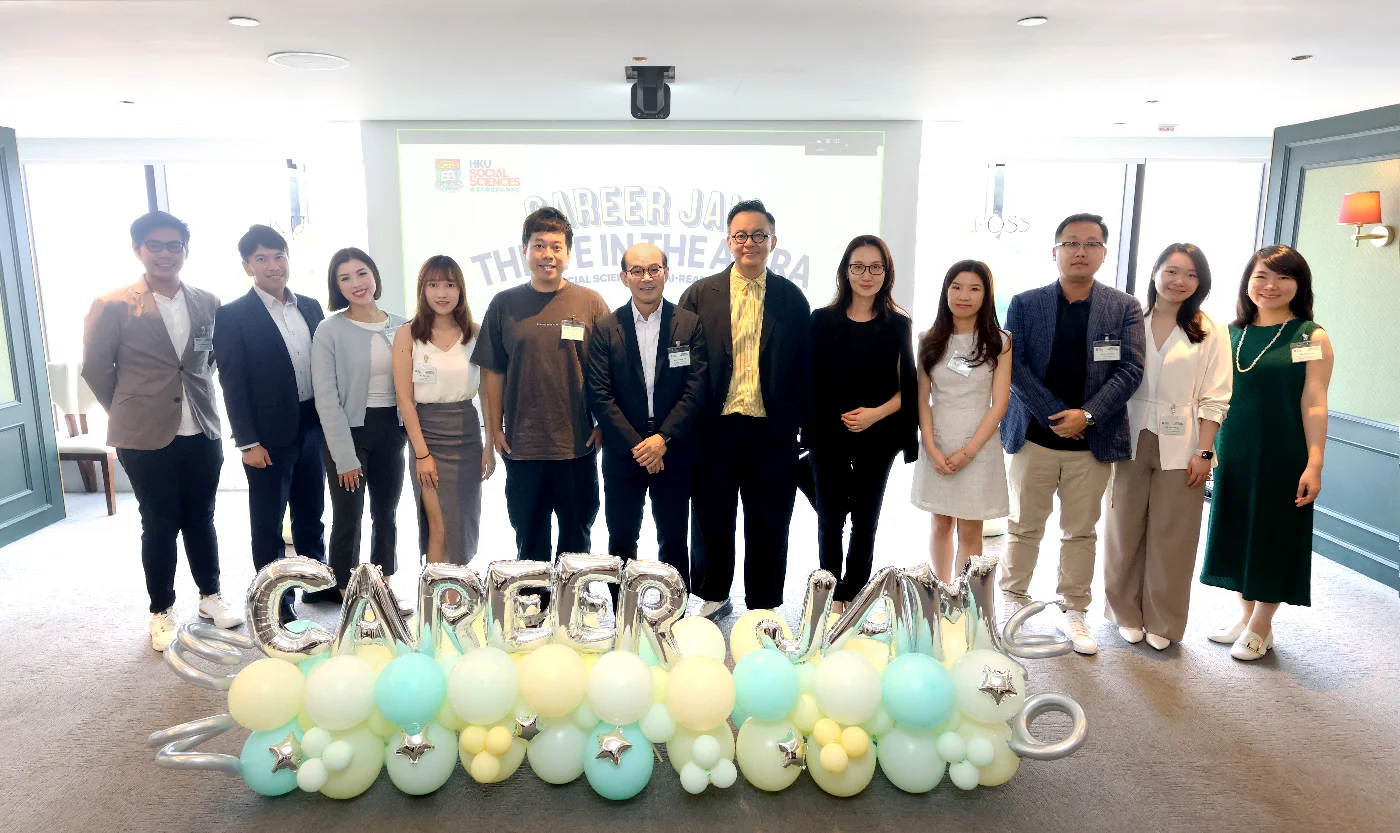 HKU Faculty of Social Sciences Hosts "Career Jam" to Equip Students for Evolving Job Market in AI Era