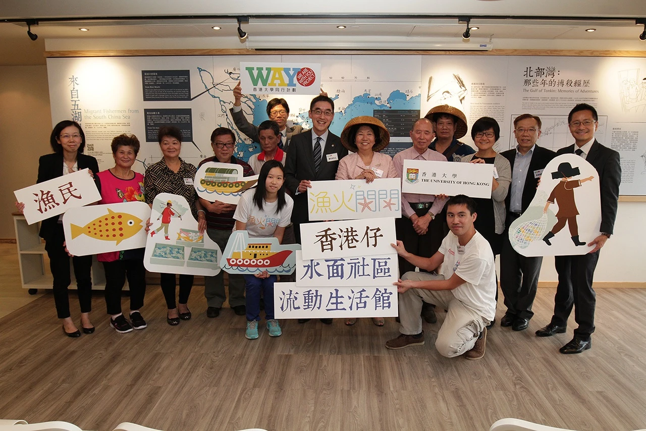 港大「同行計劃 --水面社區流動生活館」明年春季首現赤柱口述歷史新書推廣香港仔漁業及水面社區文化