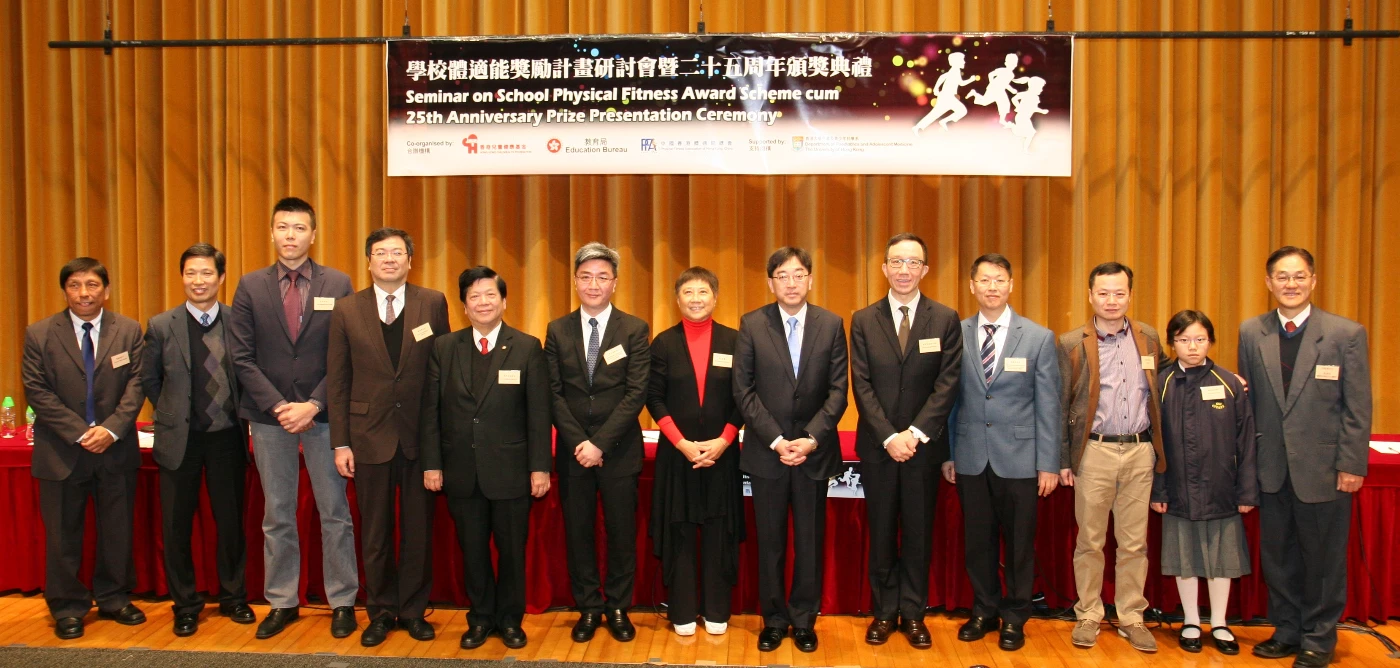 Professor Gabriel M Leung (Right 5), Dean of Li Ka Shing Faculty of Medicine, HKU, Dr Patrick Ip (Left 6), Clinical Associate Professor of Department of Paediatrics & Adolescent Medicine, Li Ka Shing Faculty of Medicine, HKU, together with representatives from Hong Kong Childhealth Foundation, Education Bureau, Physical Fitness Association of Hong Kong, China and other guests took a group photo after the event.