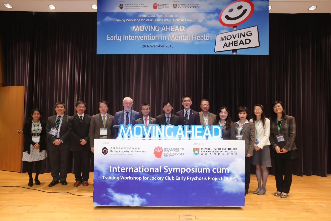 HKU Organises International Symposium on Mental Health and Addresses Issues in Youth Mental Health