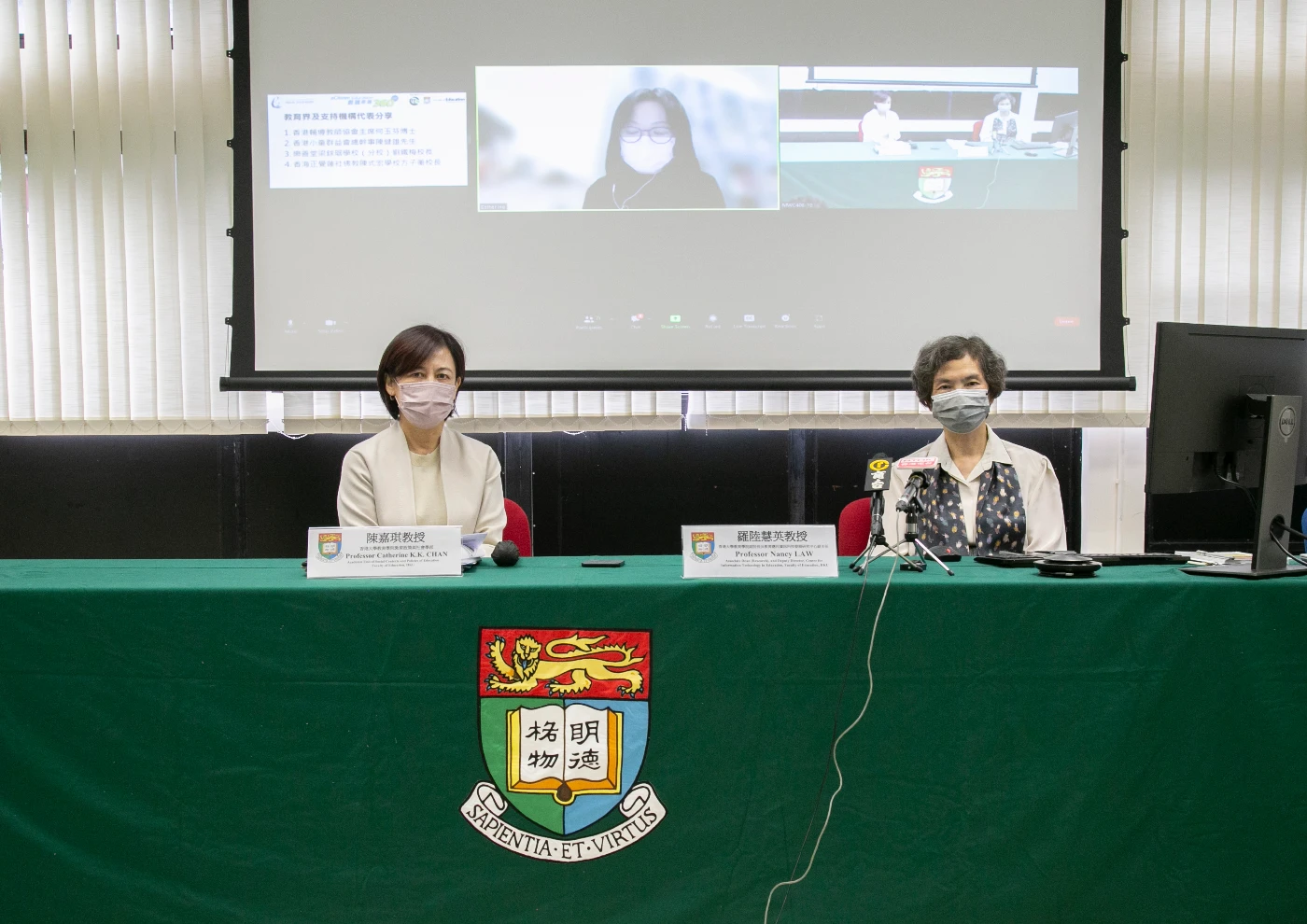 Co-Investigators: Professor Nancy Law, Professor, Academic Unit of Teacher Education and Learning Leadership (TELL), Faculty of Education, HKU, HKSAR (right) and Professor Catherine K.K. Chan, Academic Unit of SCAPE, Faculty of Education, HKU, HKSAR (left)
