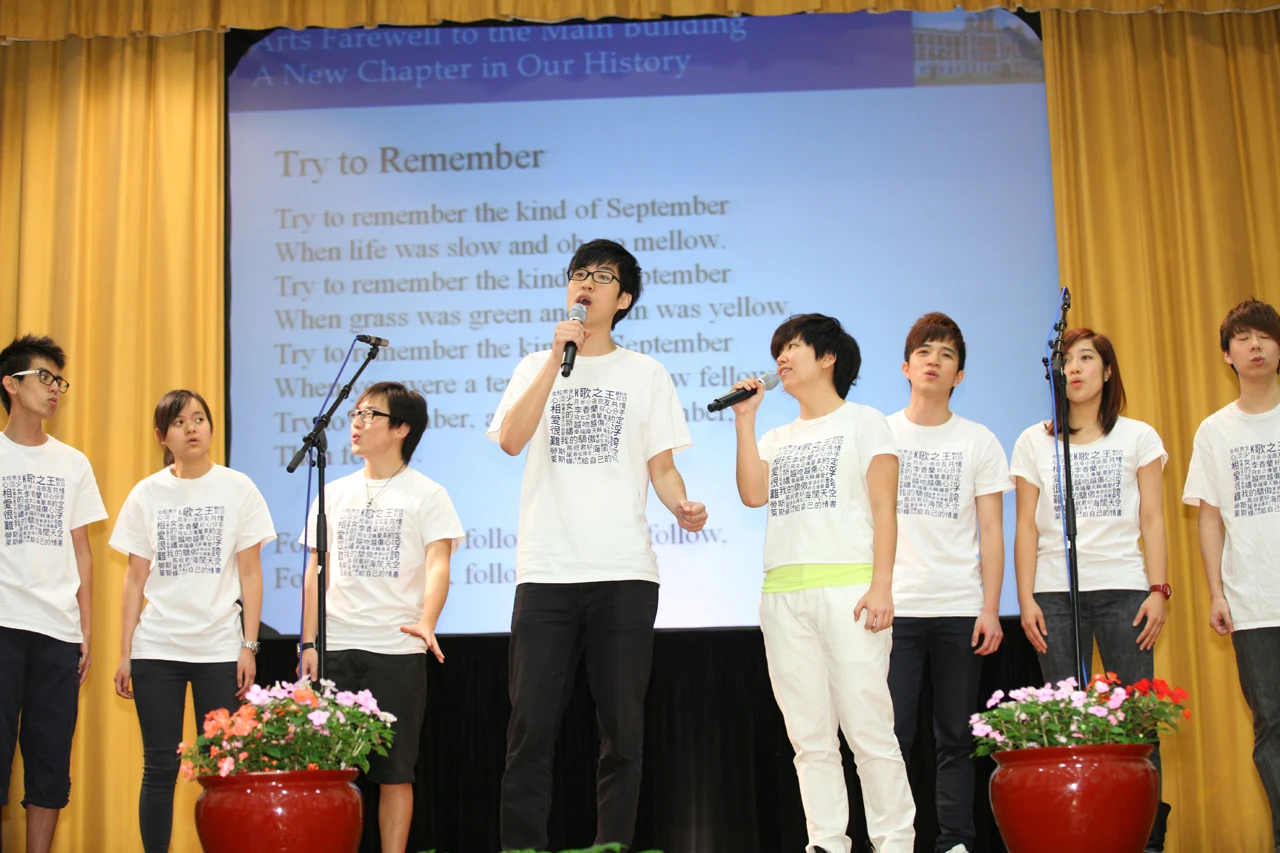 明我以德合唱團在歡送儀式上獻唱 "Try to Remember” 。