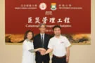 HKU and Beijing Normal University collaborate in pioneering Catastrophe Management Initiative