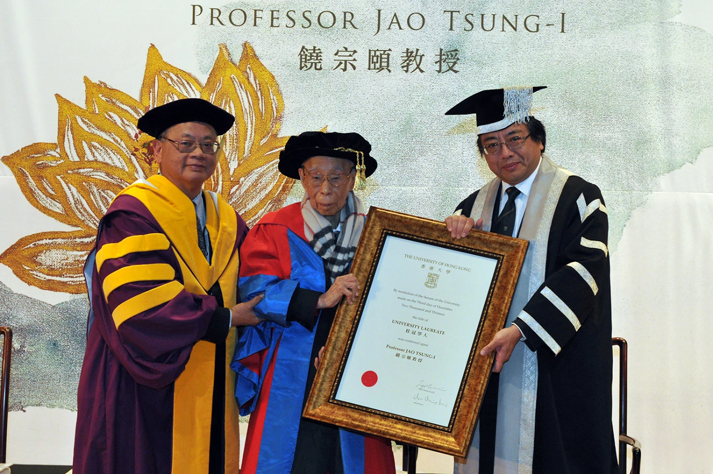 香港大學嘉譽傑出漢學家饒宗頤教授為首位桂冠學人