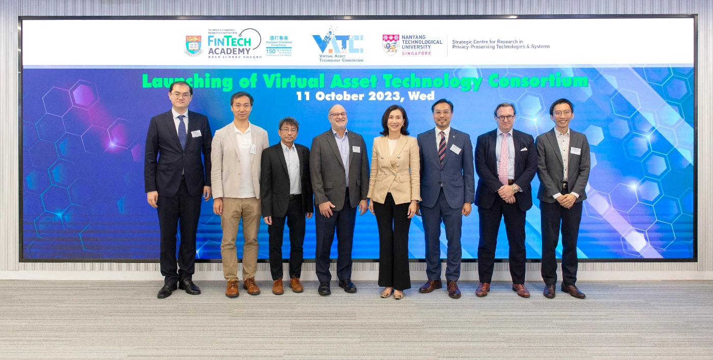 香港大學 - 渣打香港150週年慈善基金金融科技學院與新加坡南洋理工大學隱私保護科技與系統研究策略中心共同成立虛擬資產技術聯盟