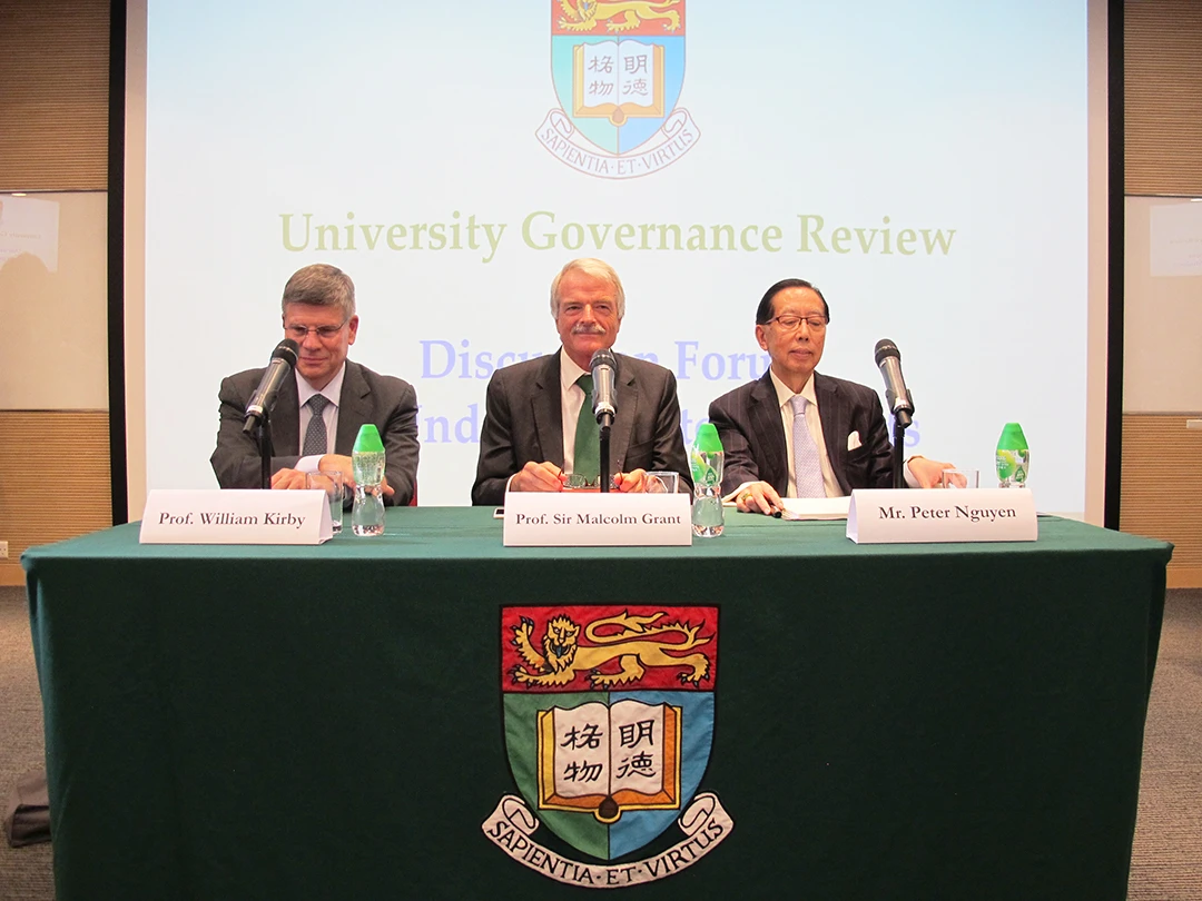 港大校委會檢討大學管治專責小組開展對大學成員和持分者諮詢工作