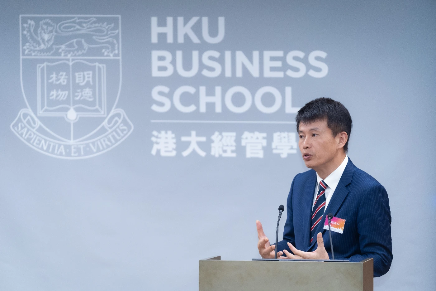 第十一屆「香港大學中國經濟季度論壇」：<br>
剖析科技創新、對外開放和中國經濟增長新模式