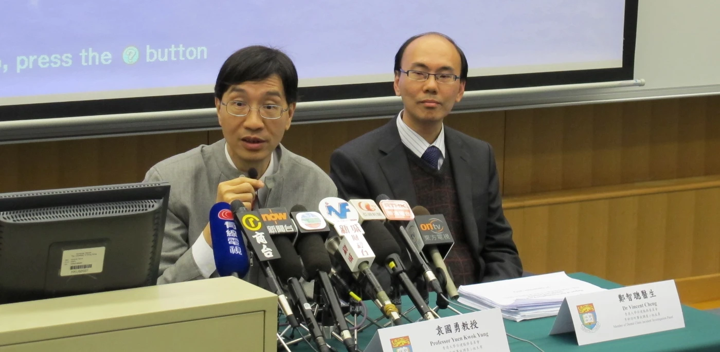 香港大學醫療保健處牙科診所事故調查小組報告完成