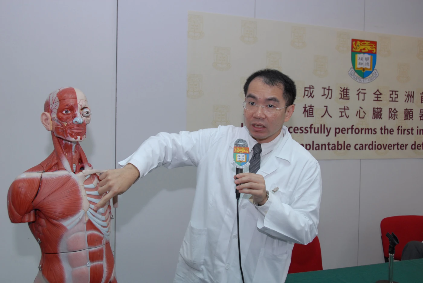 Dr David Siu Chung-wah, Clinical Associate Professor, Department of Medicine, Li Ka Shing Faculty of Medicine, HKU says that the surgery requires three incisions over the patient’s left chest and the implantation of the new defibrillator under the skin over the ribs and sternum.  The surgery is simple and only takes around 1 hour.