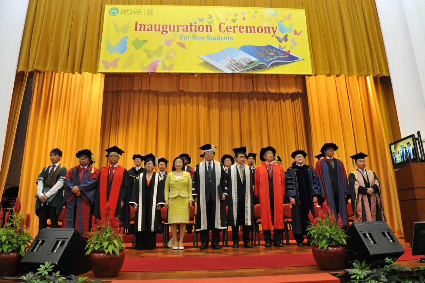 HKU holds Inauguration Ceremony for New Students