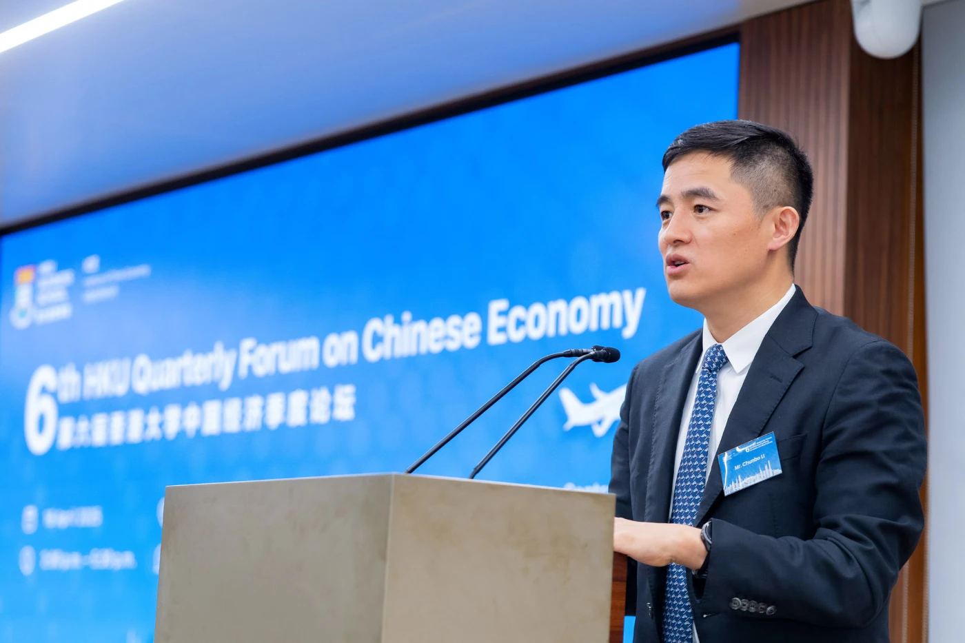 Mr Chunbo LI, President of Tsinghua Alumni Association of Hong Kong and Chairman and Chief Executive Officer of CITIC Securities International, delivers the welcoming remarks.