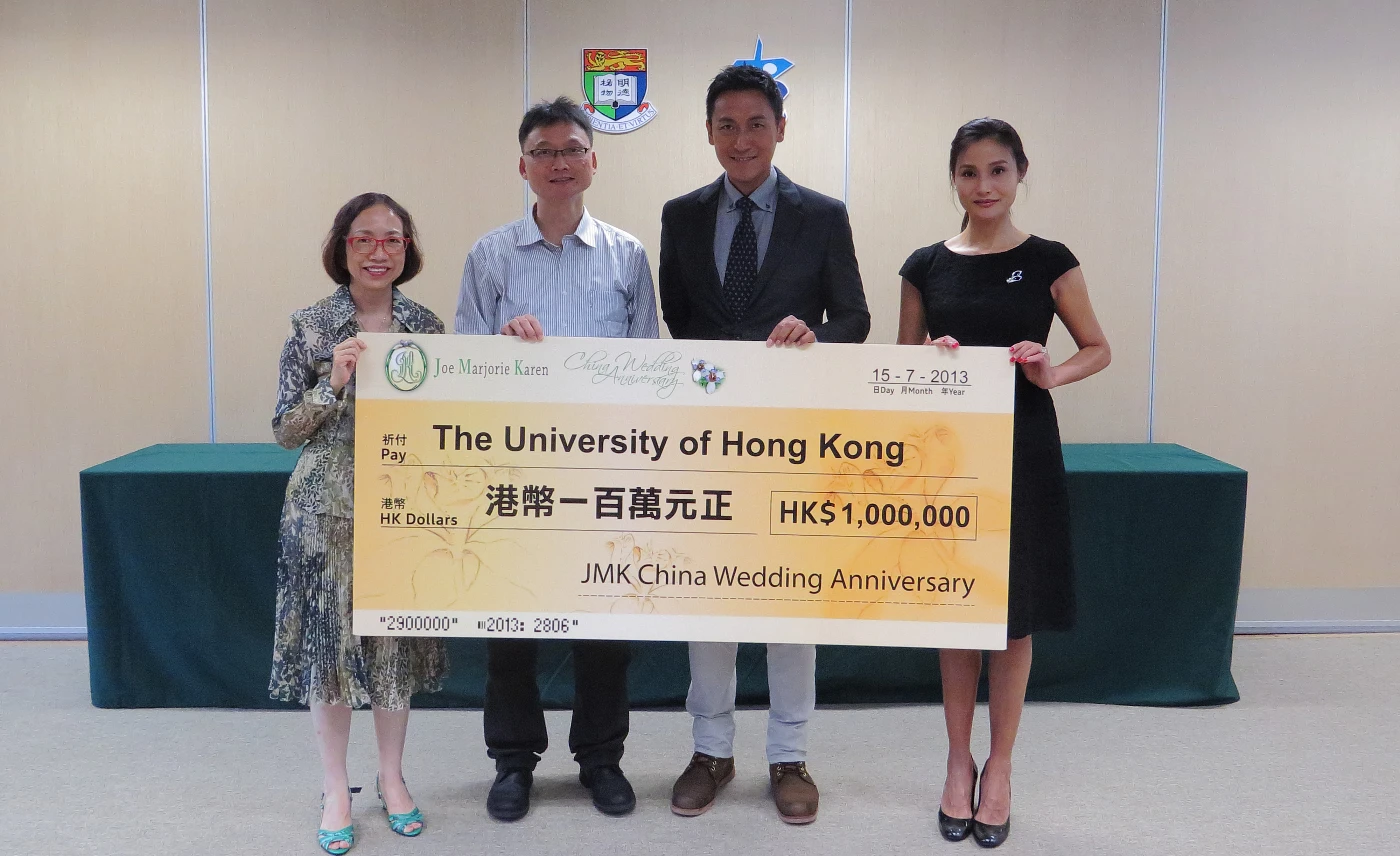 香港大學秀圃老年研究中心獲慷慨捐贈<br>
以支持腦退化症照顧的學術工作