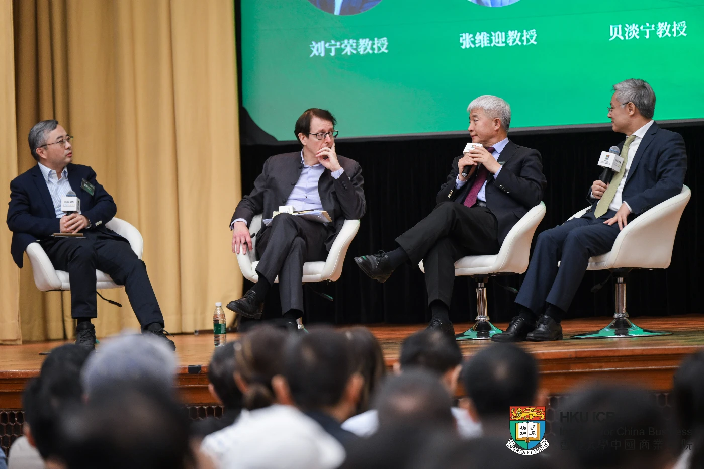 HKU Institute for China Business Hosts