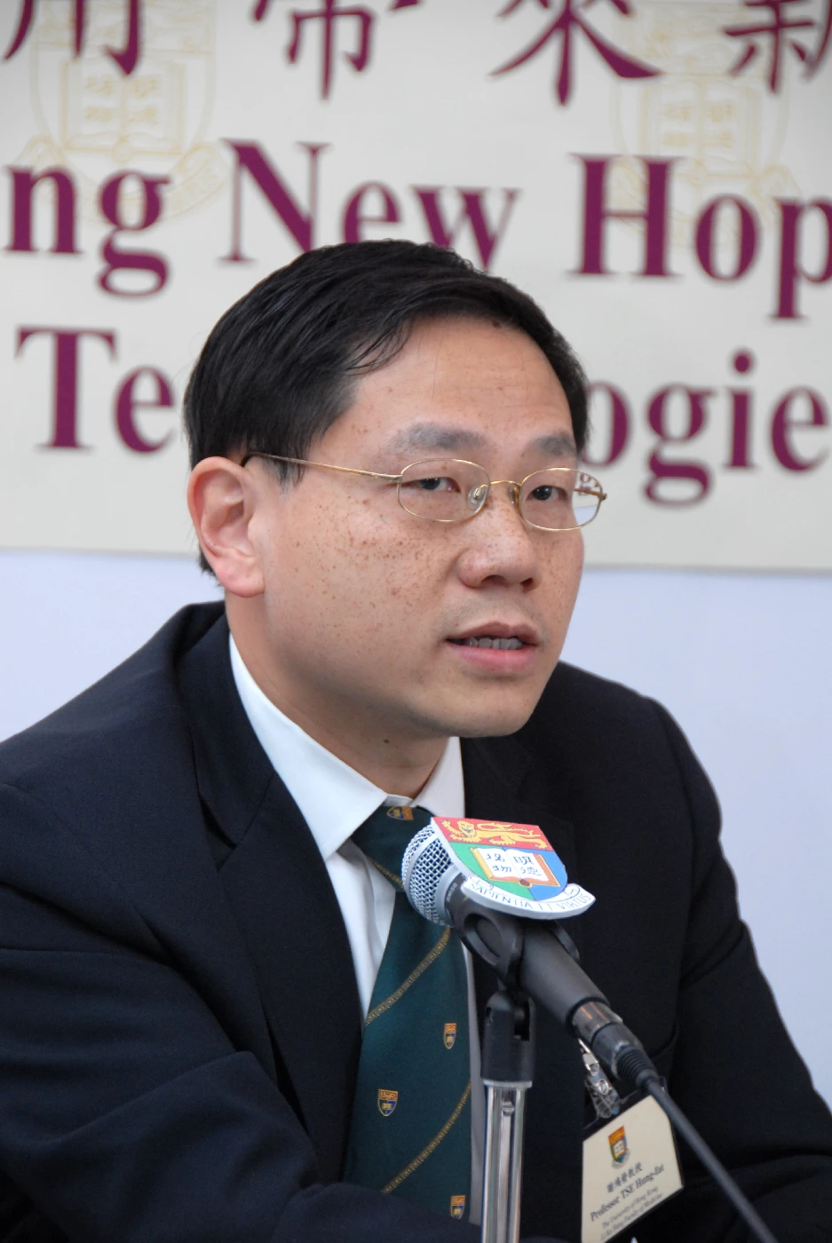 HKU Scientists Bring New Hopes to Translate Human Stem Cell Technologies to the Clinic