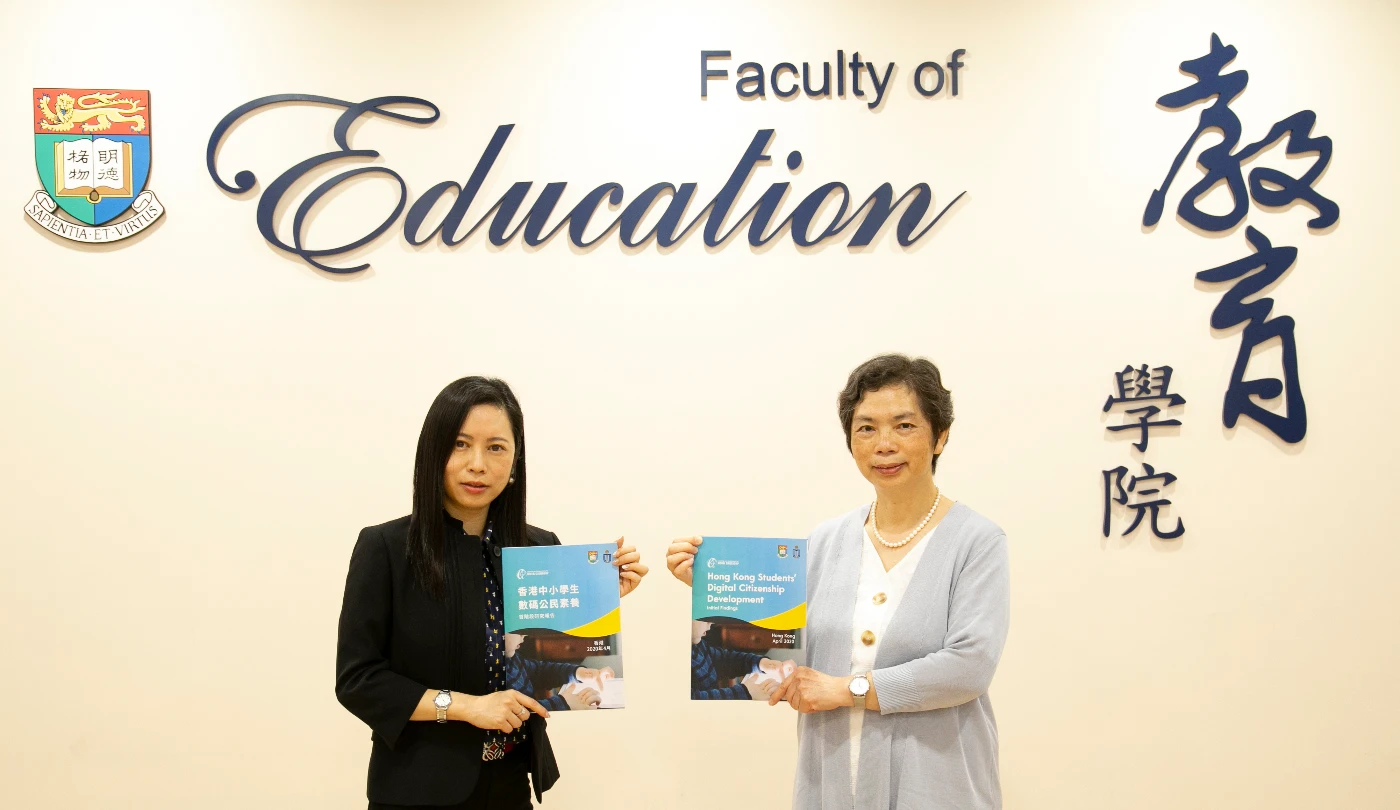 香港學生數碼公民素養研究結果揭示 2019冠狀病毒疫情有可能擴闊學校間和校内的數碼鴻溝