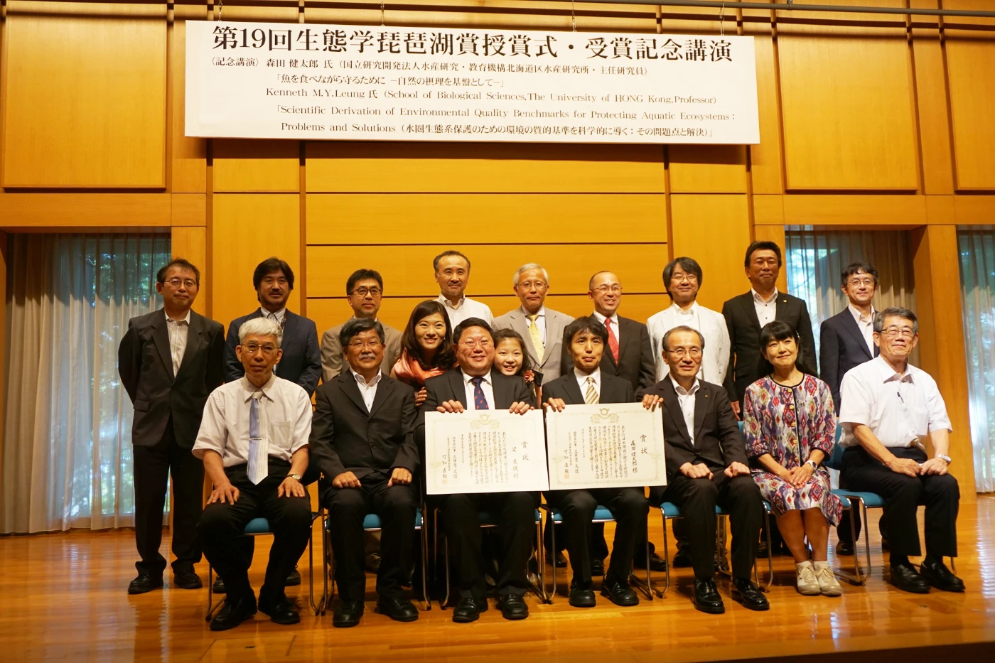 香港大學梁美儀教授獲日本生態學會頒授生態學琵琶湖獎