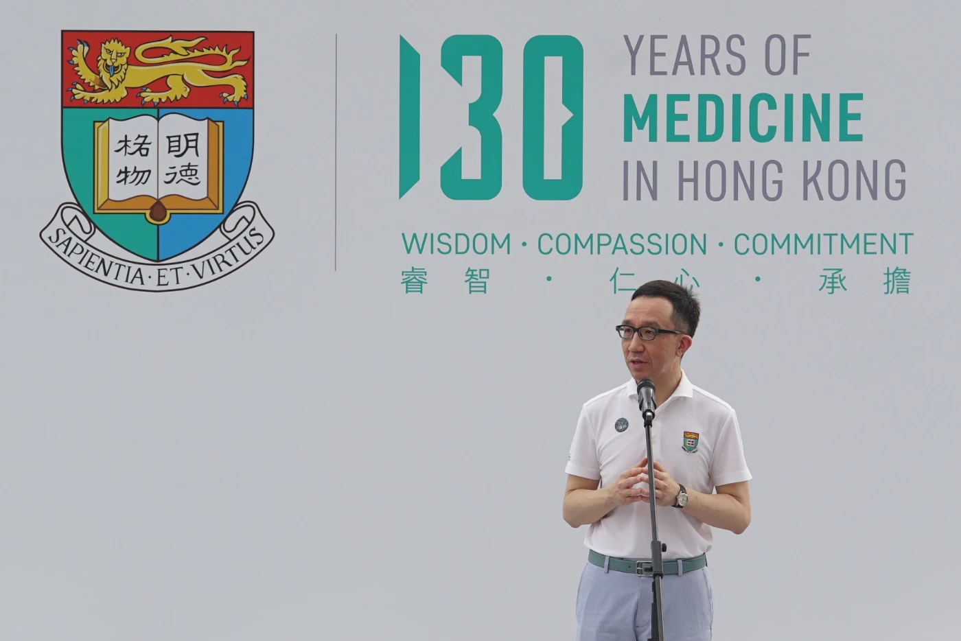 香港大學李嘉誠醫學院院長梁卓偉教授於「香港醫學發展一百三十年」啟動禮上致歡迎辭。