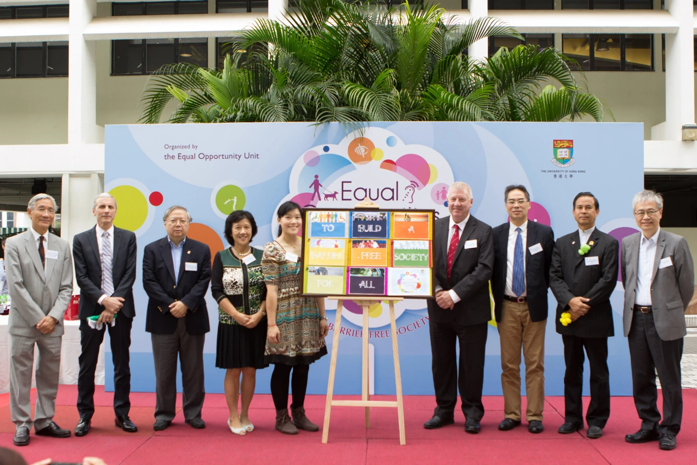 香港大學舉行平等機會節2014