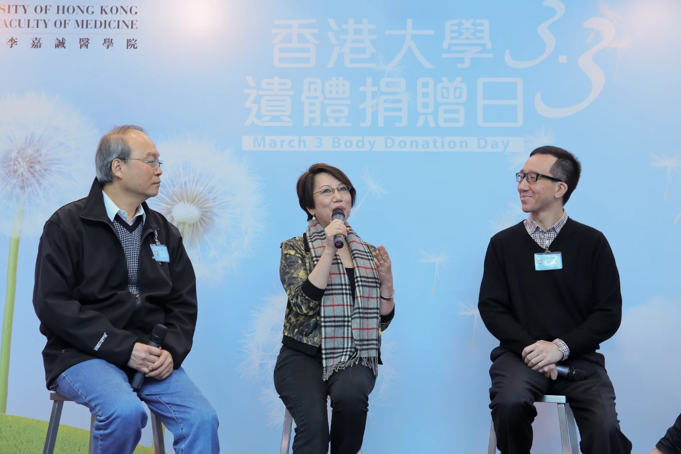 Professor Gabriel Leung(Right), Head of Department of Community Medicine, Li Ka Shing Faculty of Medicine, HKU; Ms Candy Chea Shuk-mui (middle ), veteran media professional, and Mr Waily Tang Wai-yin(Left), registered body donor shared their views on body donation.