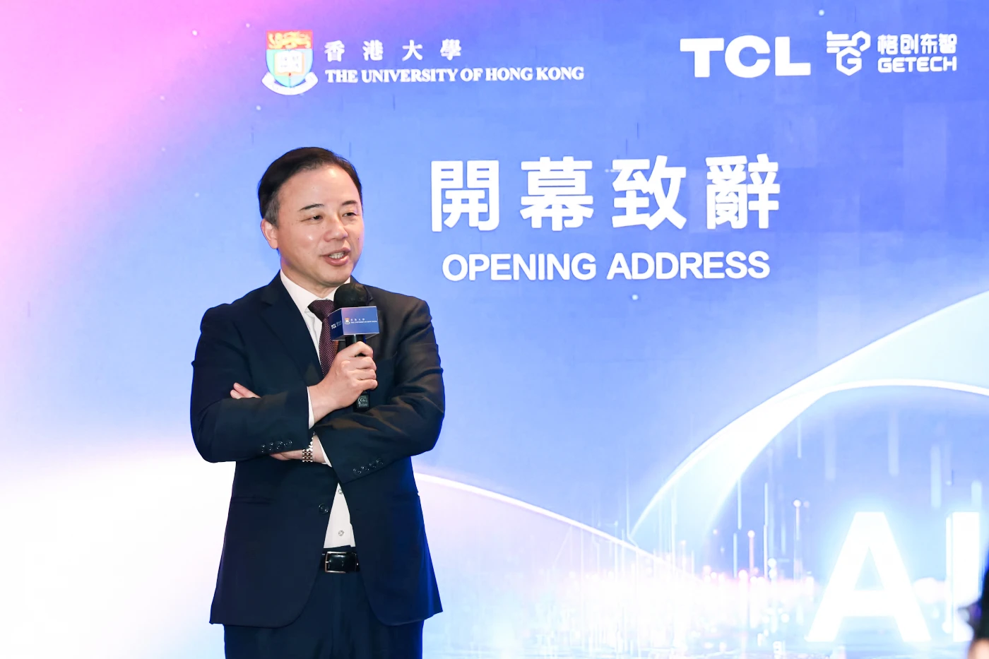 香港大學與格創東智和TCL簽署協議<br>
成立工業人工智能創新聯合實驗室