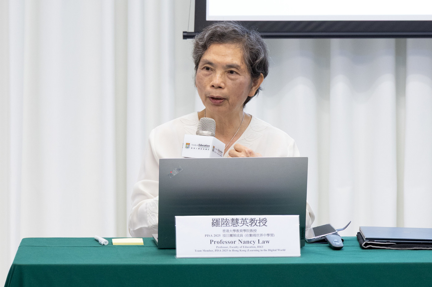 Professor Nancy Law