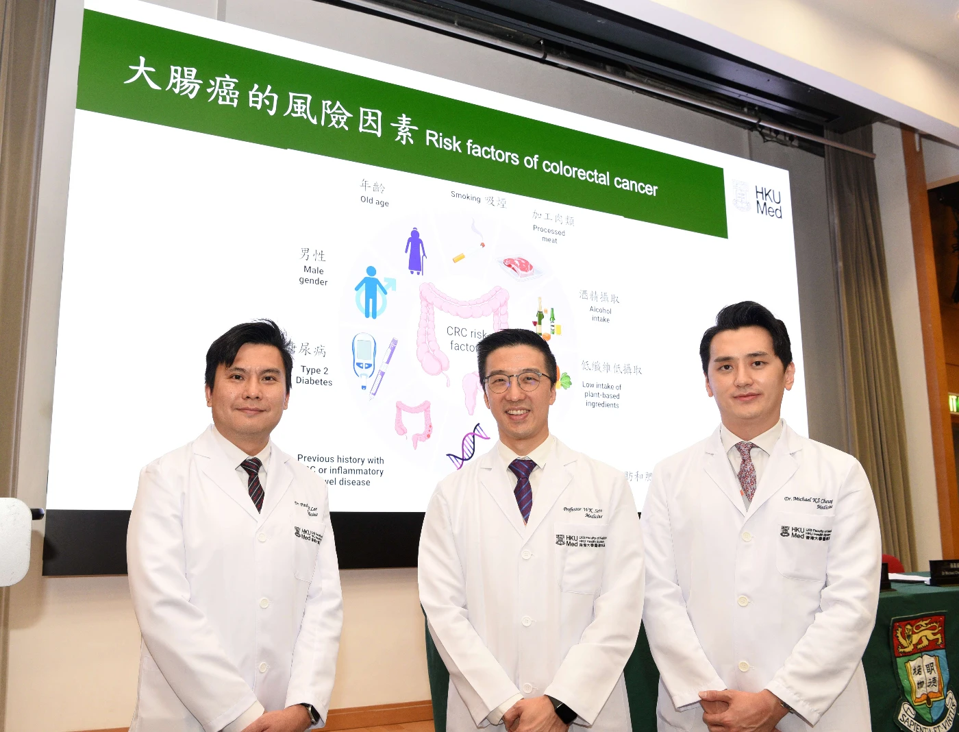 港大醫學院研究指出，嚴格控制血糖是有效預防大腸癌和肝癌的防癌策略。
