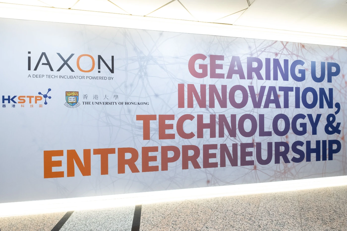 HKSTP and HKU co-launch iAXON, the HKSTP Western District Hub to<br>
further promote and nurture University deep tech start-ups and spin-offs