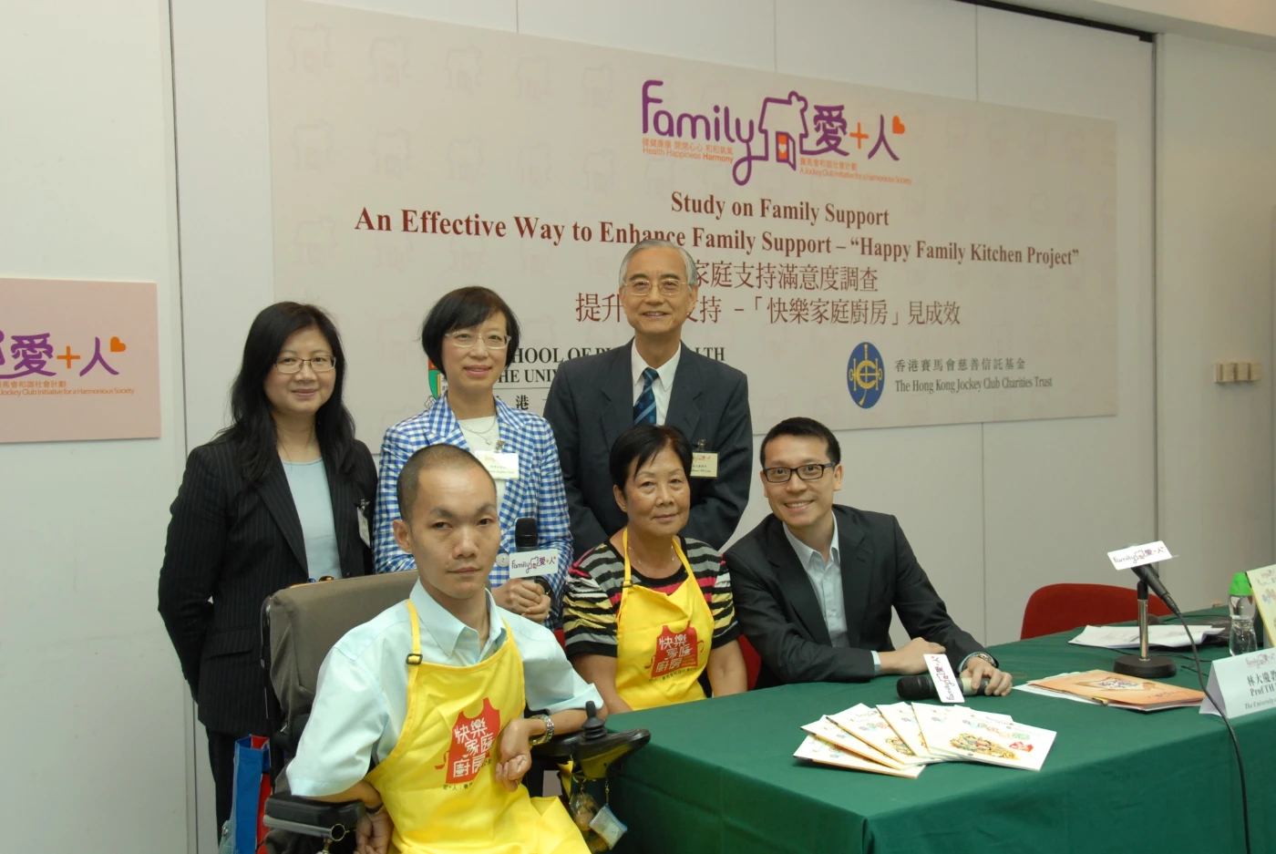 FAMILY: A Jockey Club Initiative for a Harmonious Society Cohort Study Result Announcement Study on Family Support An Effective Way to Enhance Family Support – "Happy Family Kitchen" Project