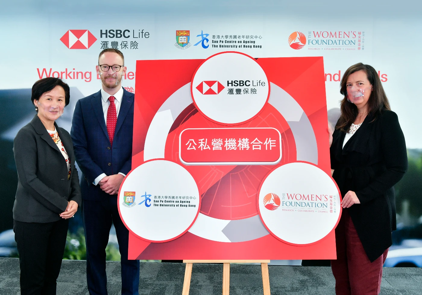 Dr Vivian Lou, Director, Sau Po Centre on Ageing, The University of Hong Kong (left), Edward Moncreiffe, HK Chief Executive Officer, HSBC Life (middle) and Fiona Nott, Chief Executive Officer, The Women’s Foundation (right) believed that public-private partnerships are critical to tackle challenges posed by dementia care.