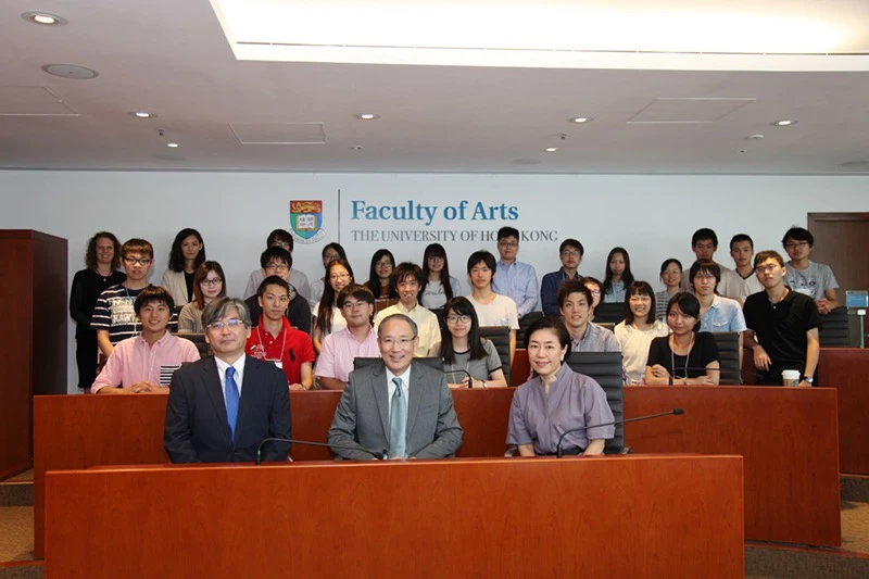 香港大學日本研究學系與東京大學合辦課程